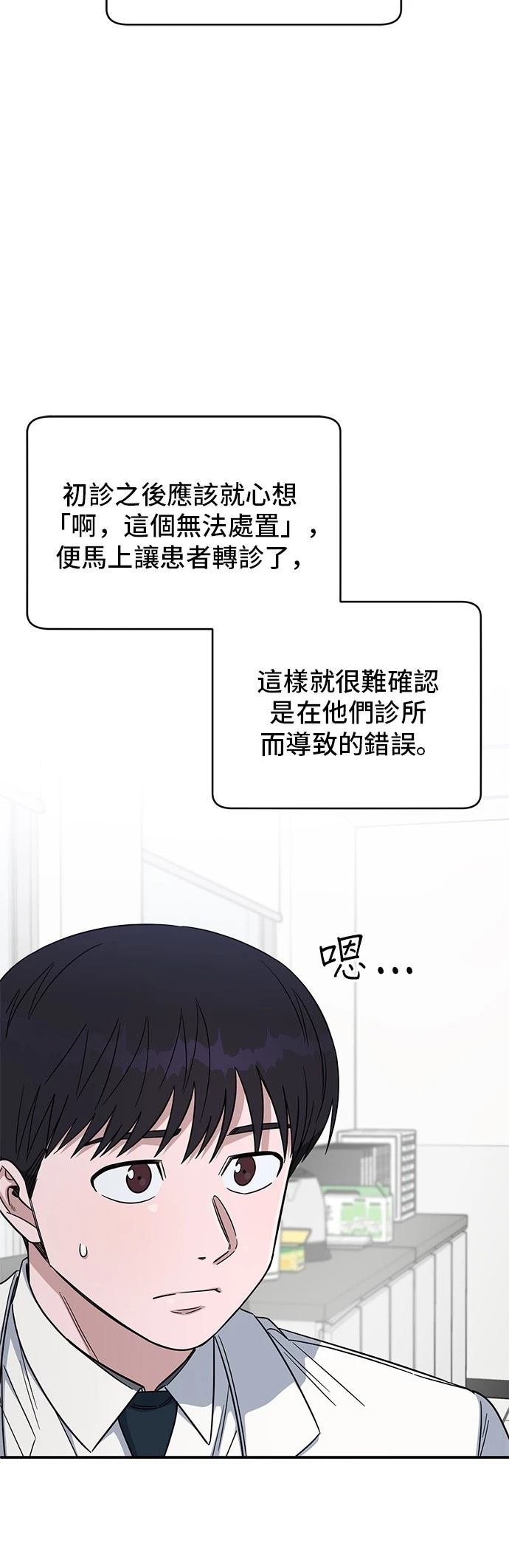 第112话