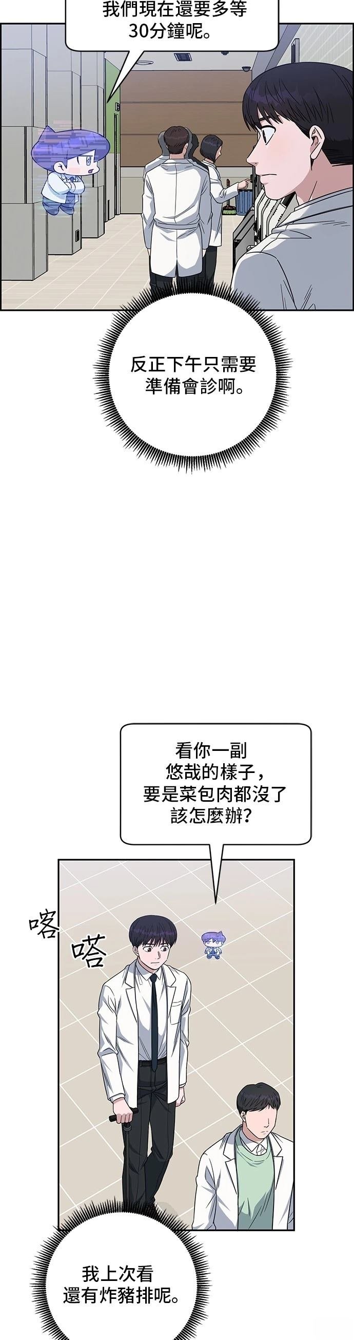 第112话