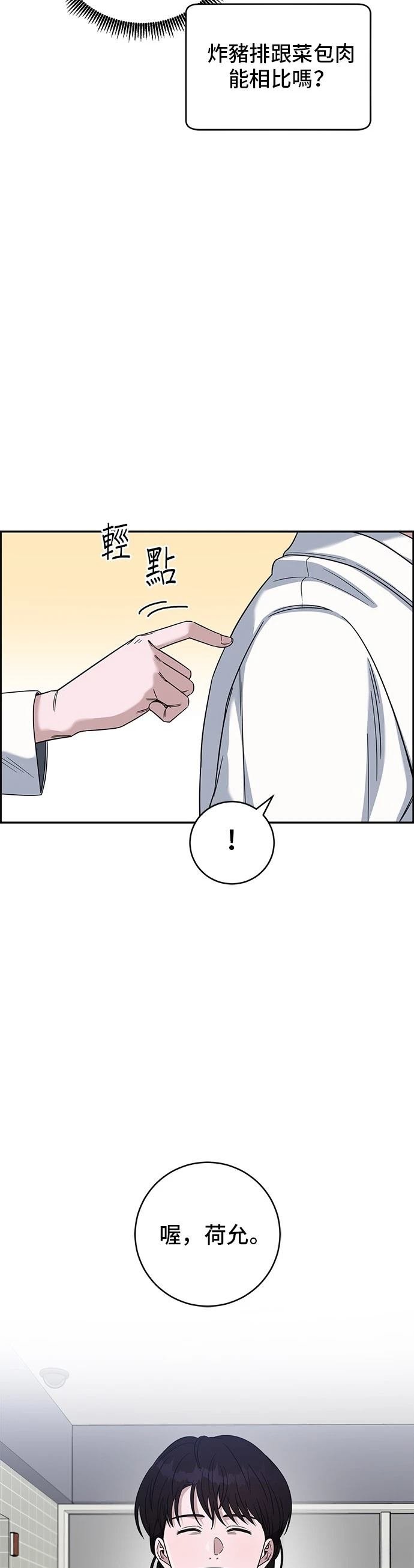 第112话
