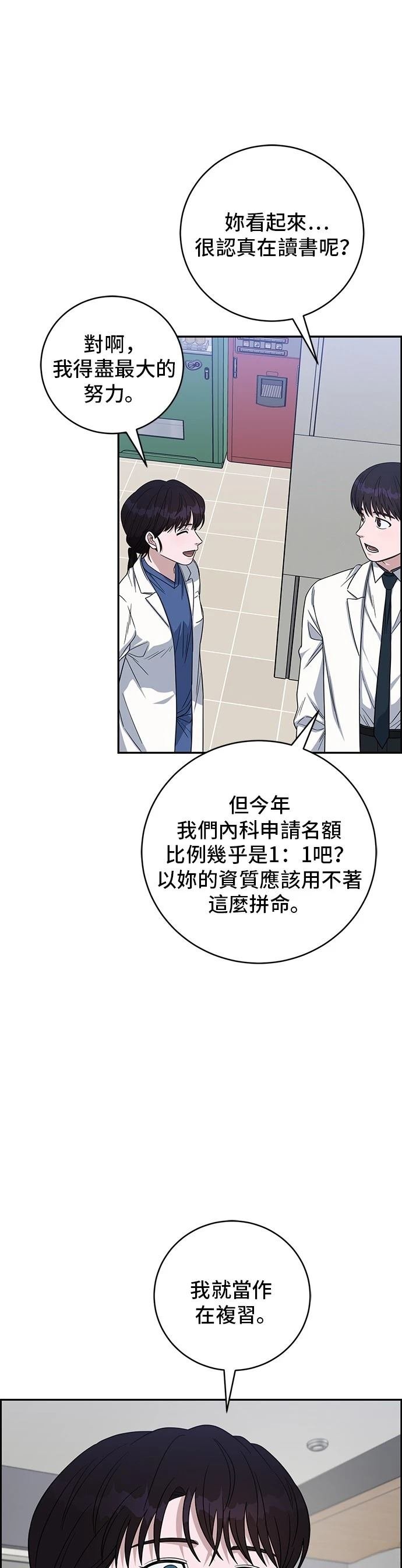 第112话