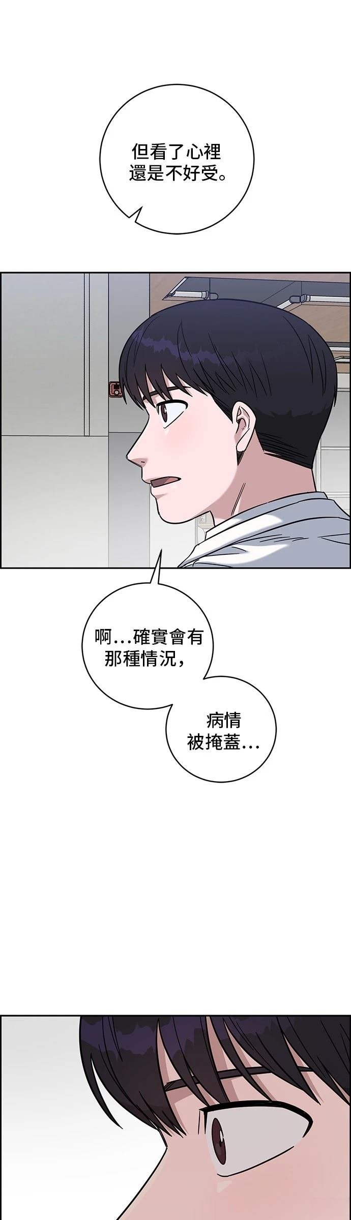 第112话