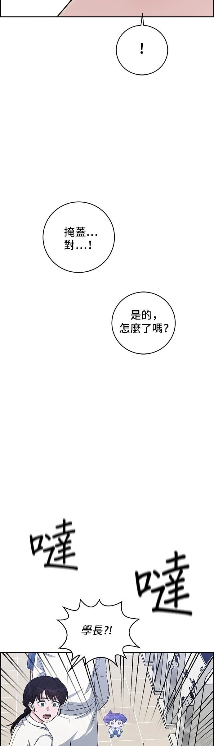 第112话