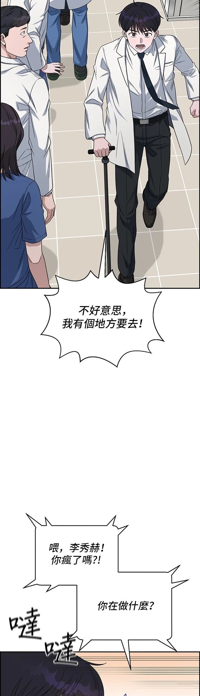 第112话