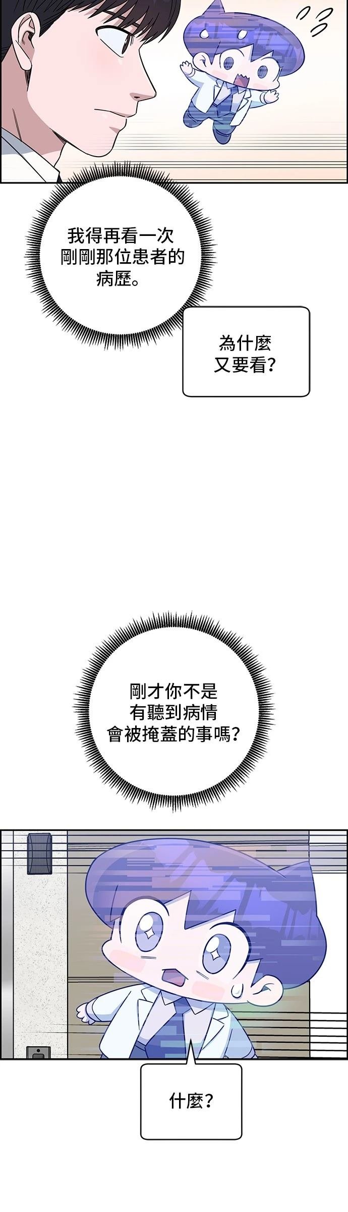 第112话