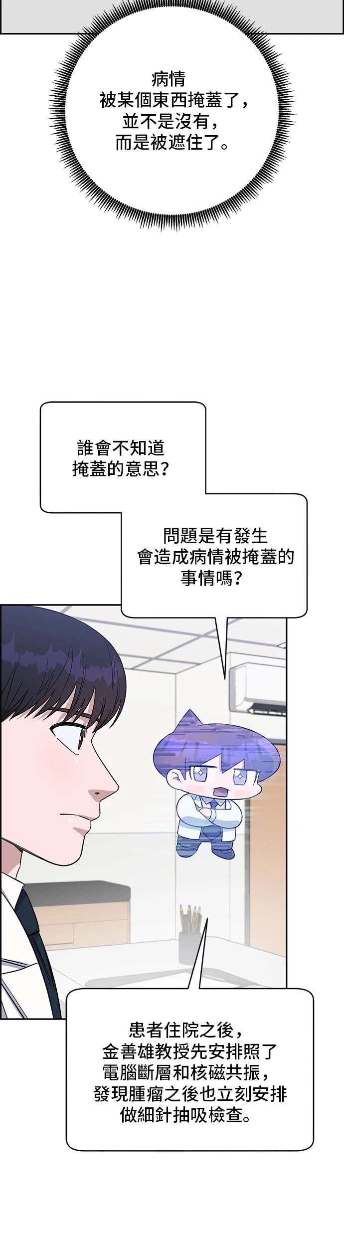 第112话