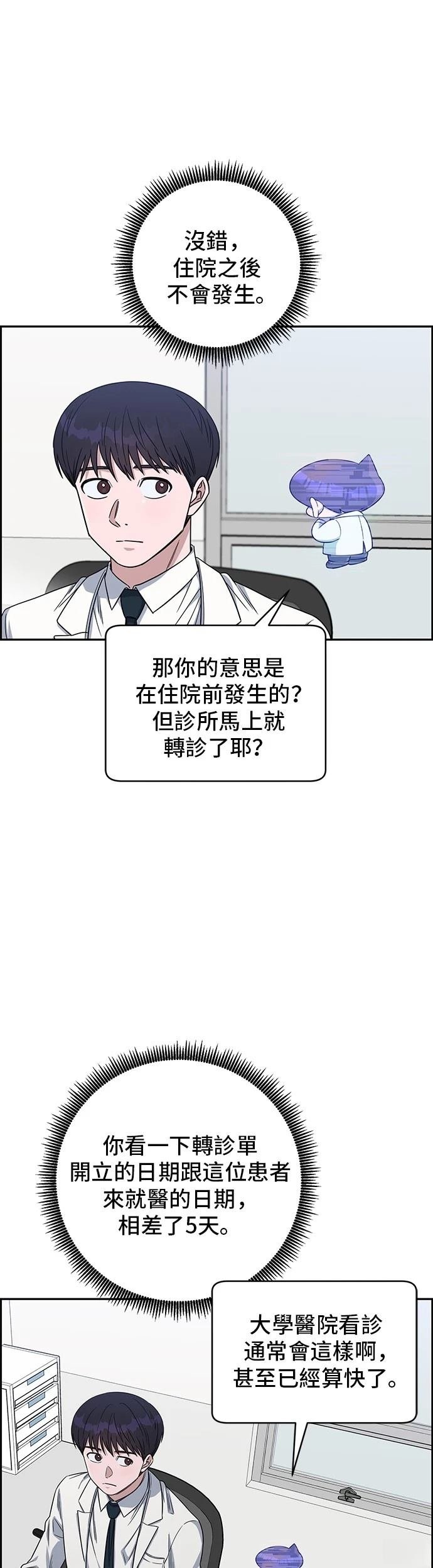 第112话