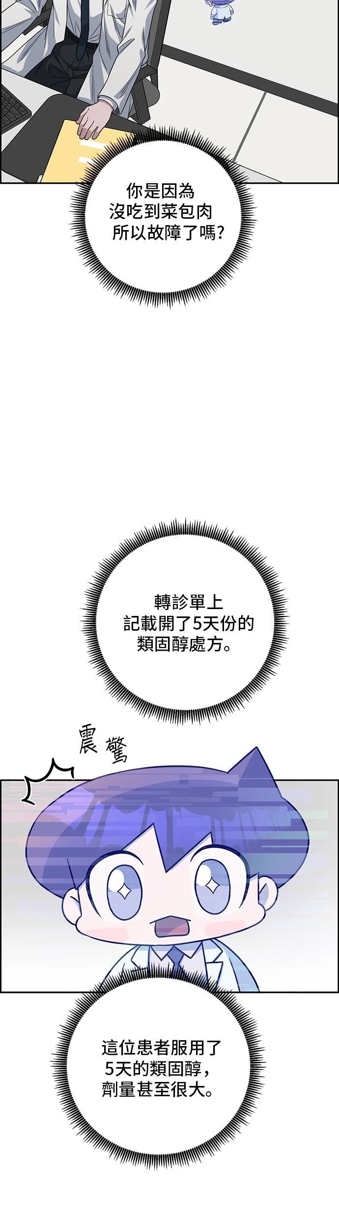 第112话