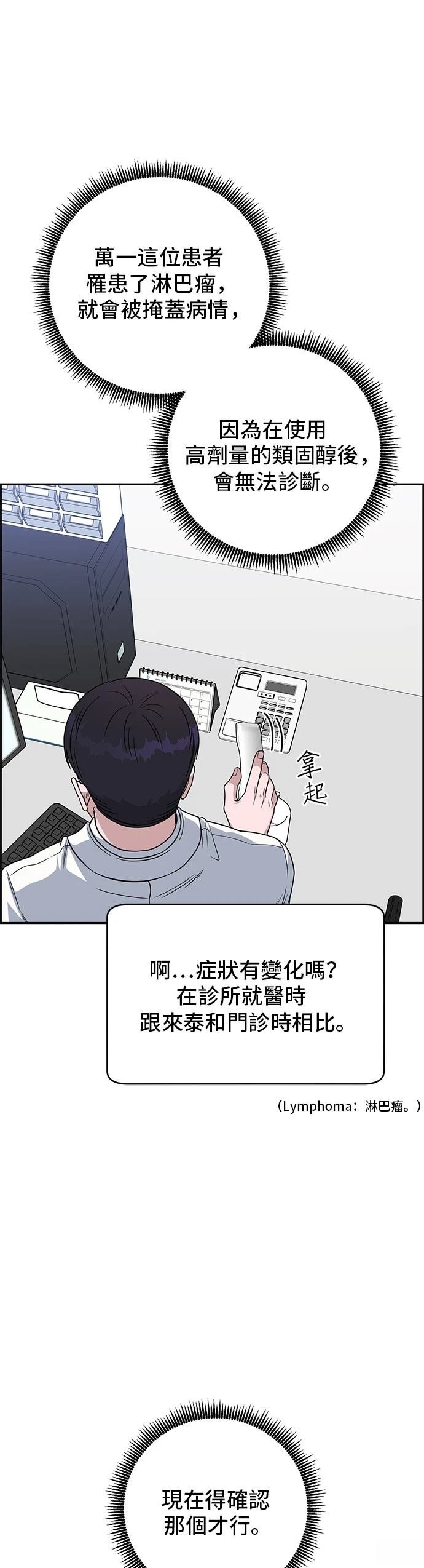 第112话