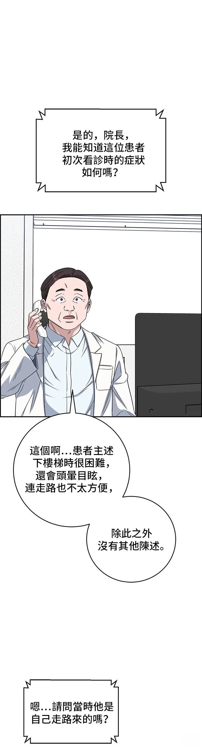 第112话