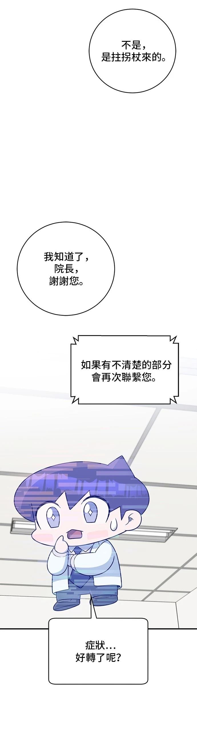 第112话