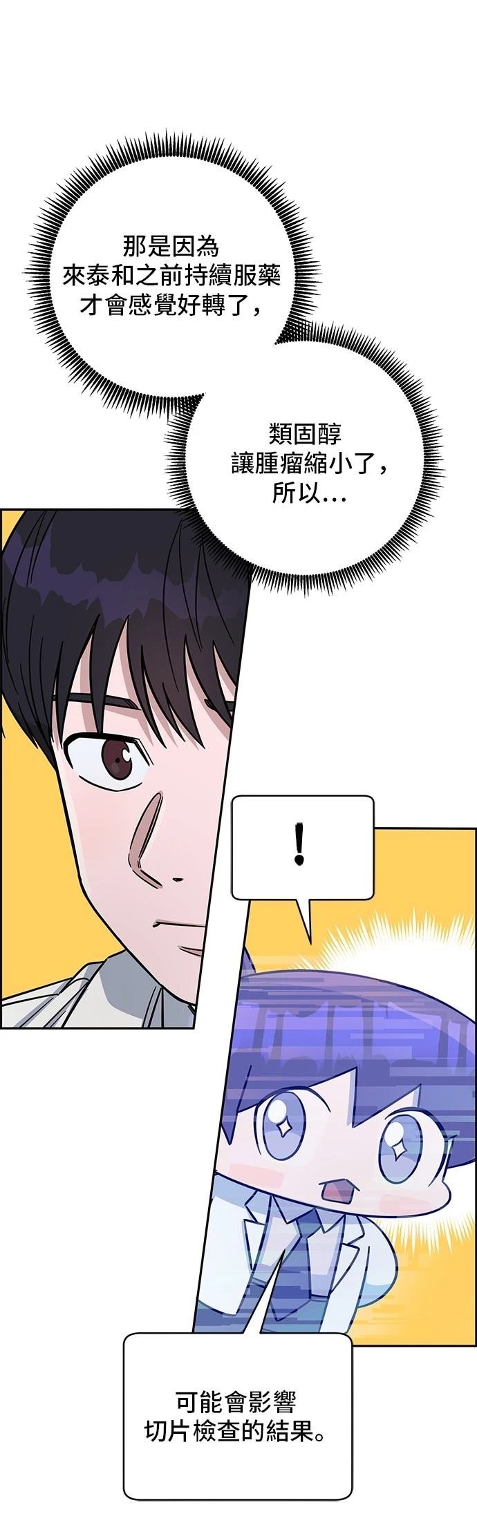 第112话
