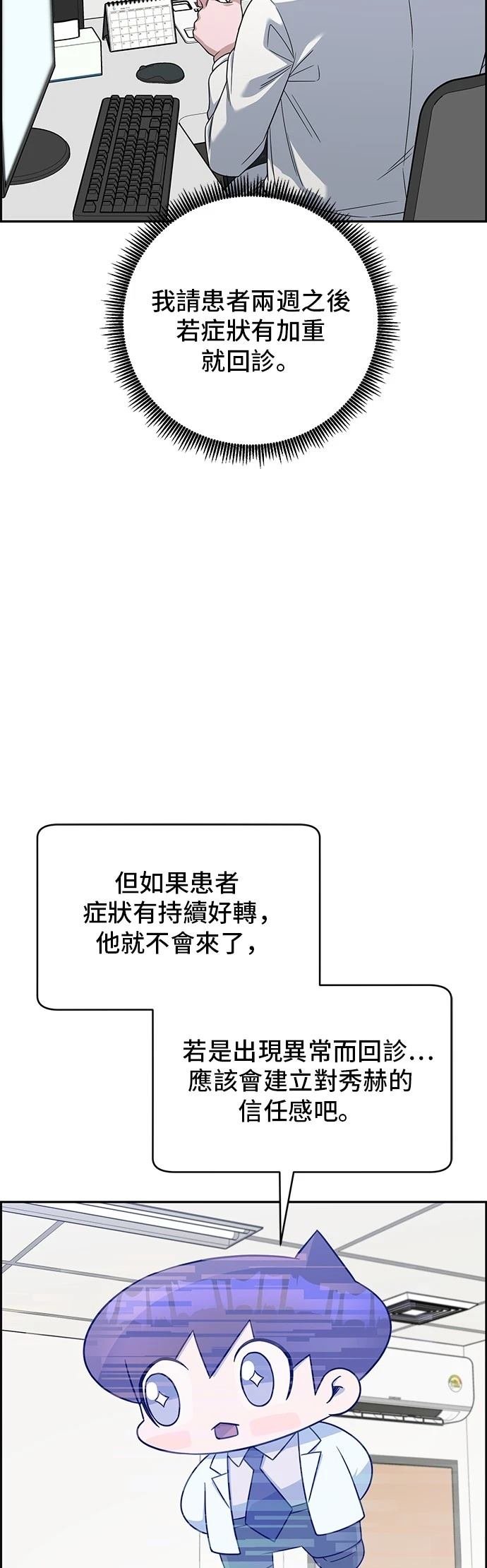 第112话