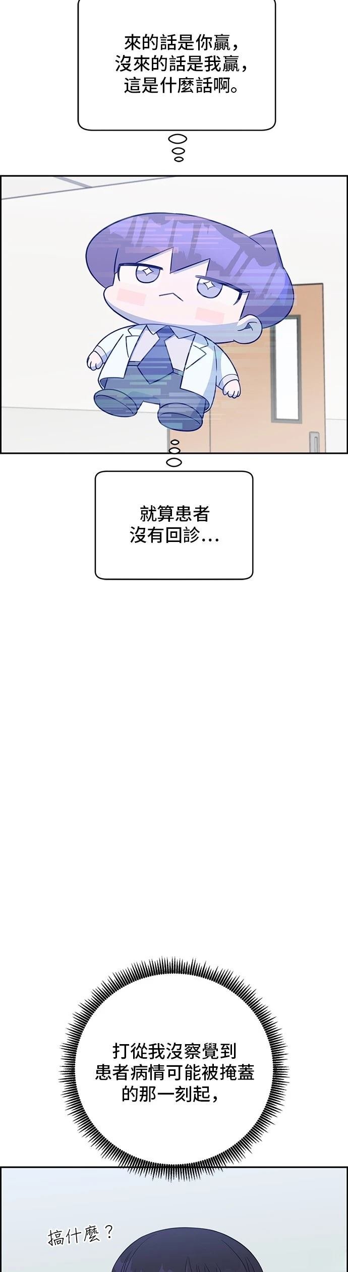 第112话
