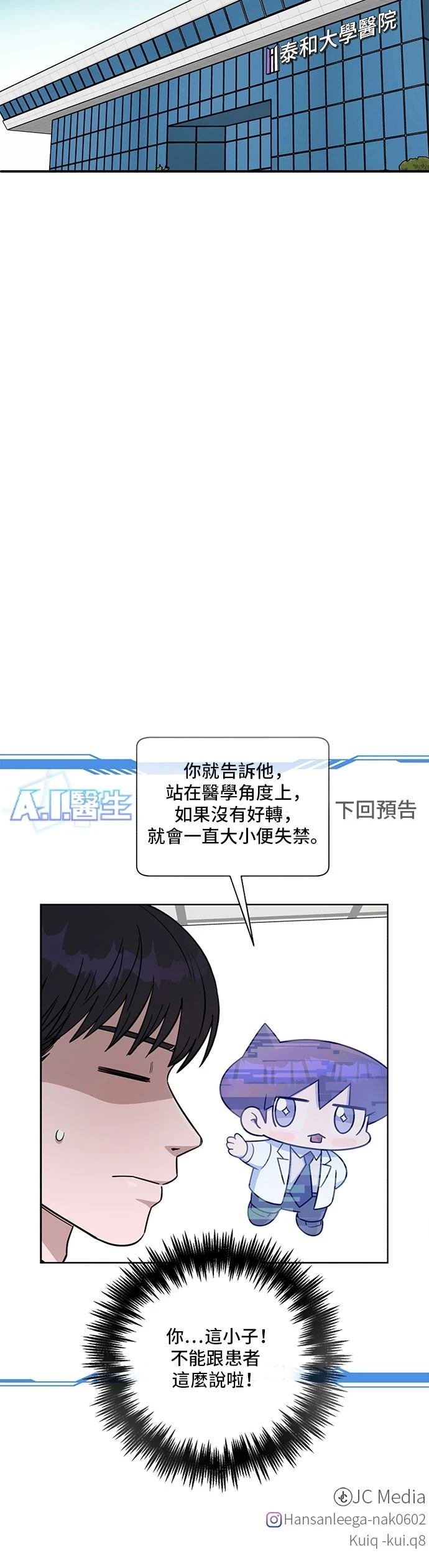 第112话