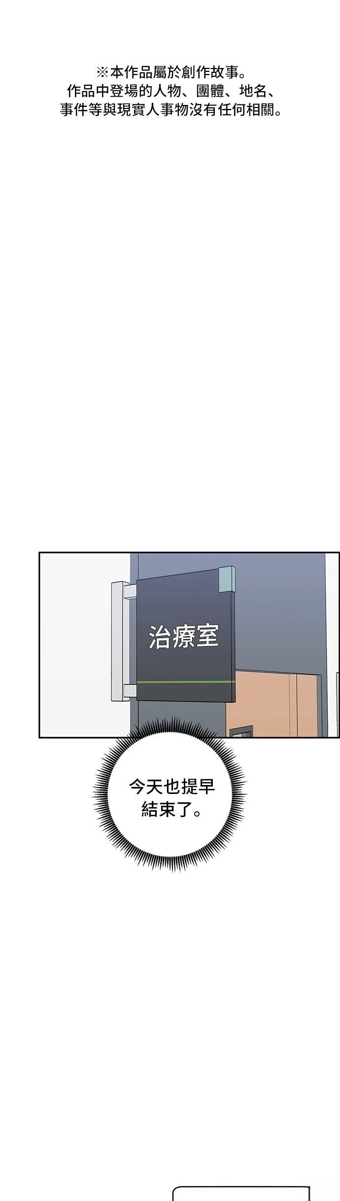 第113话