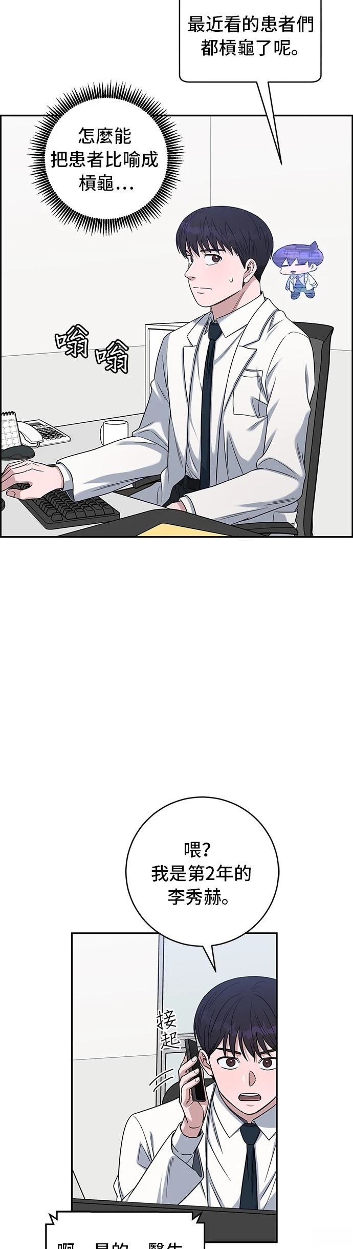 第113话