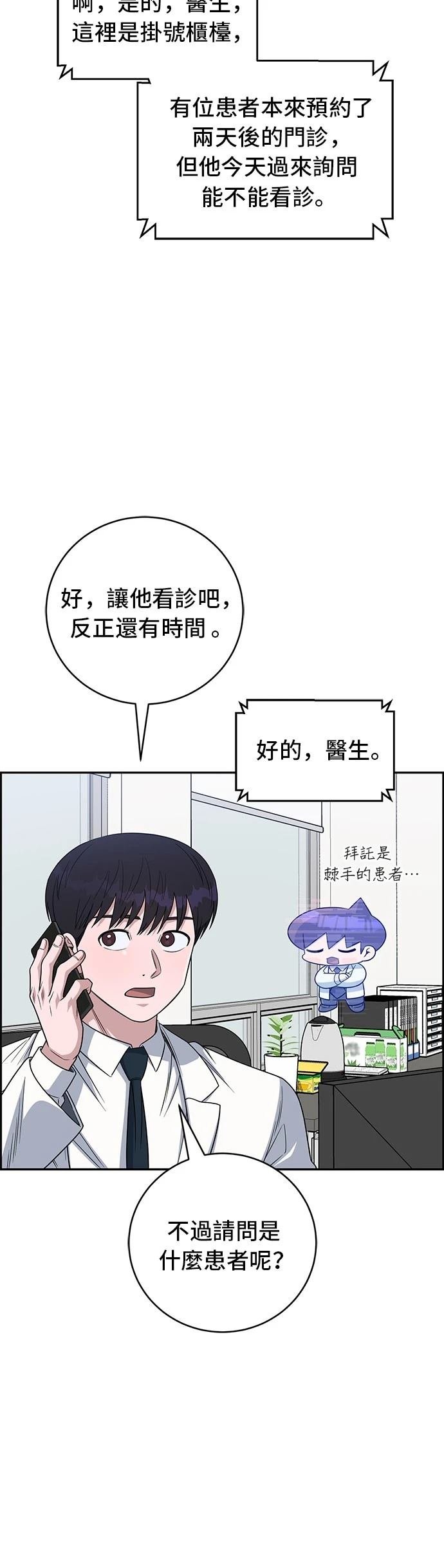 第113话