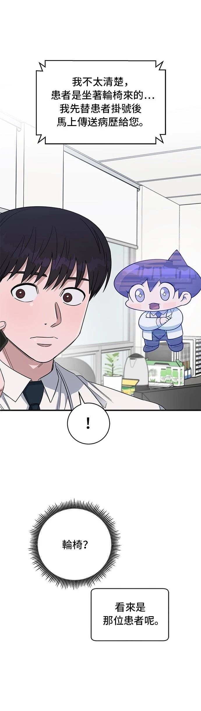 第113话