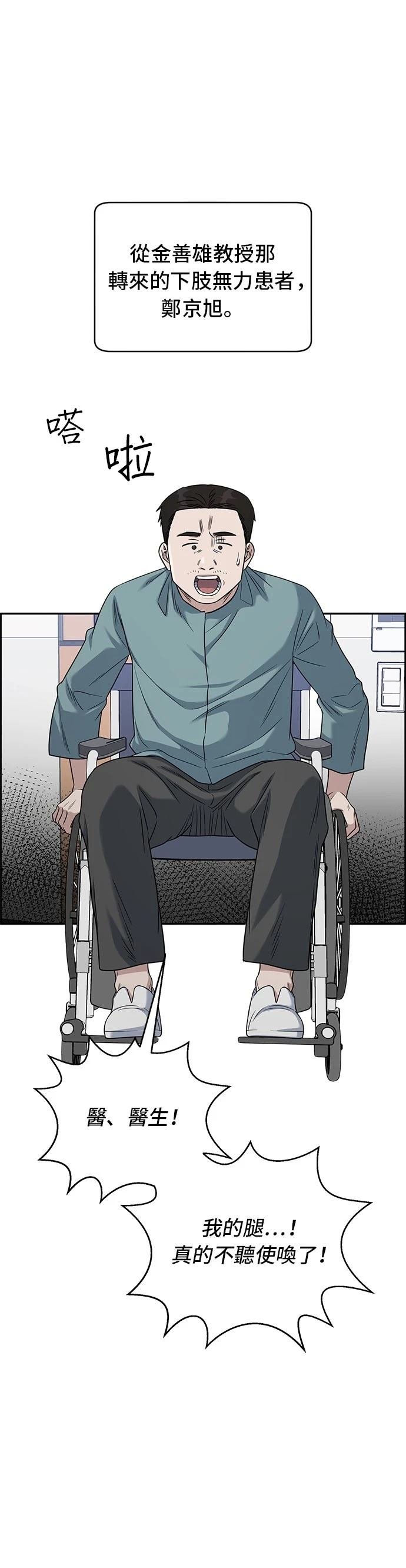 第113话