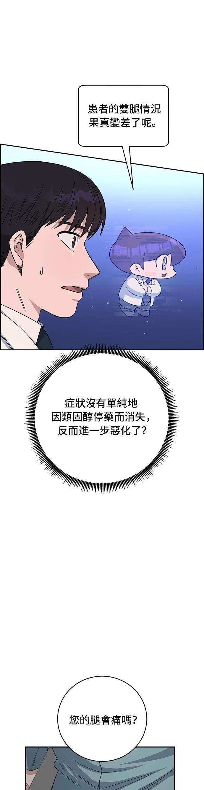 第113话