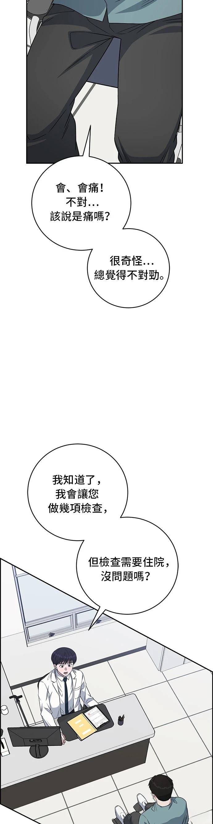 第113话