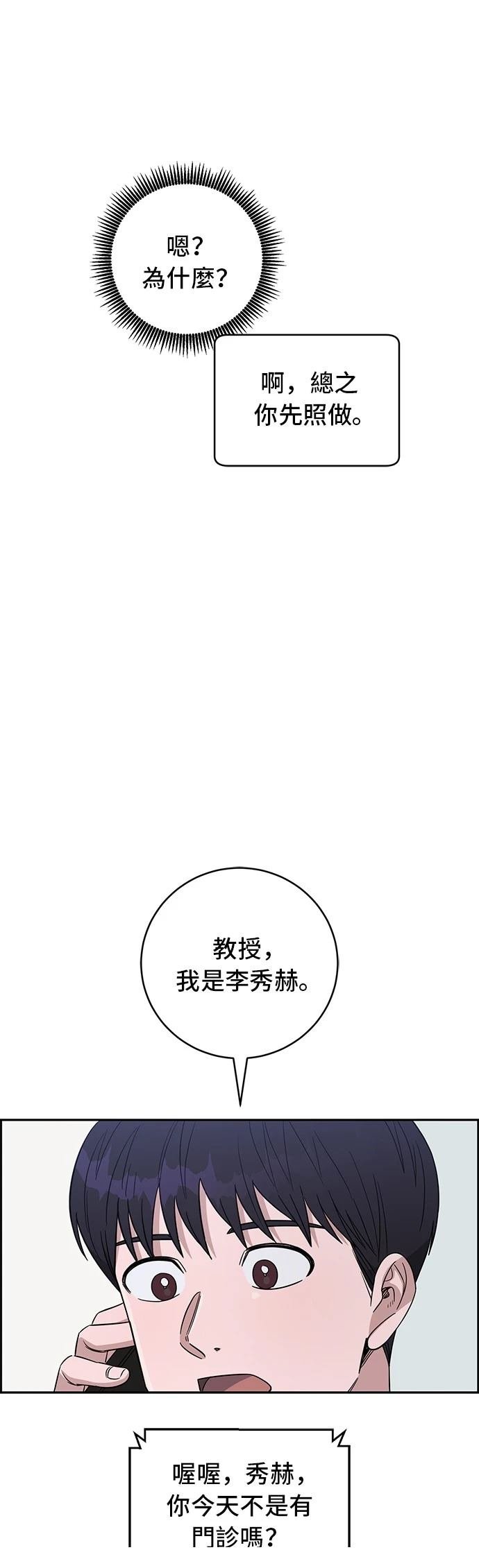 第113话