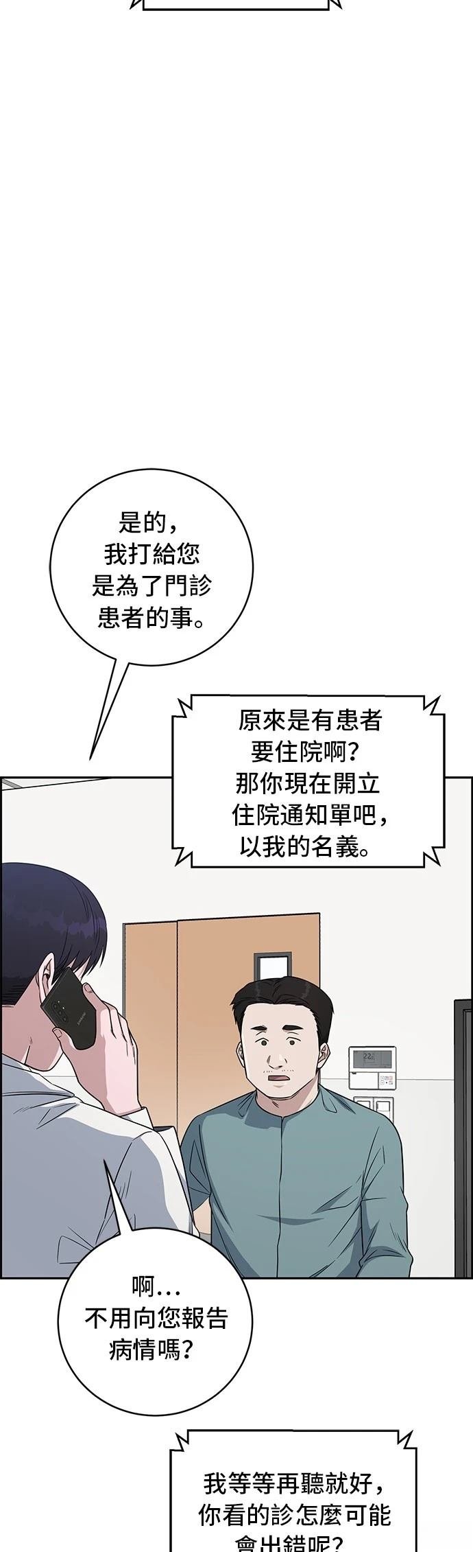 第113话