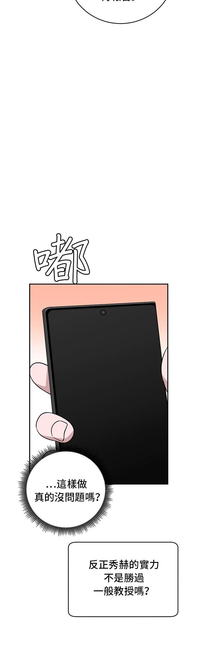 第113话
