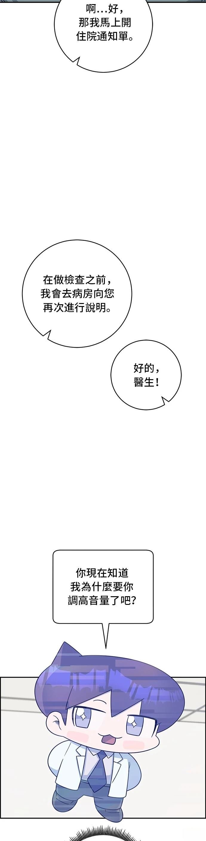 第113话