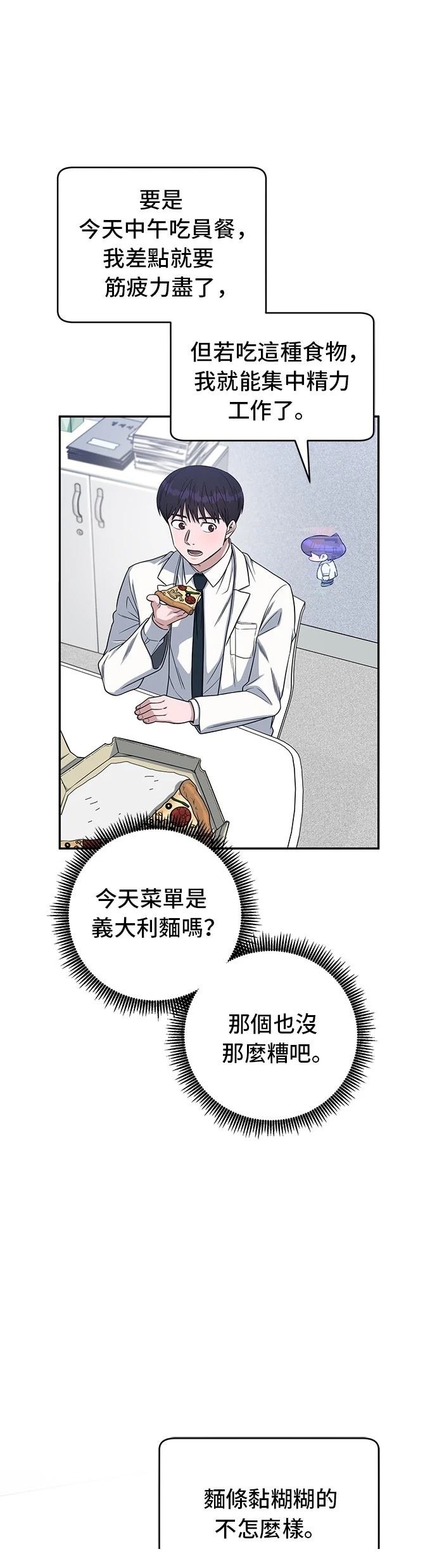 第113话