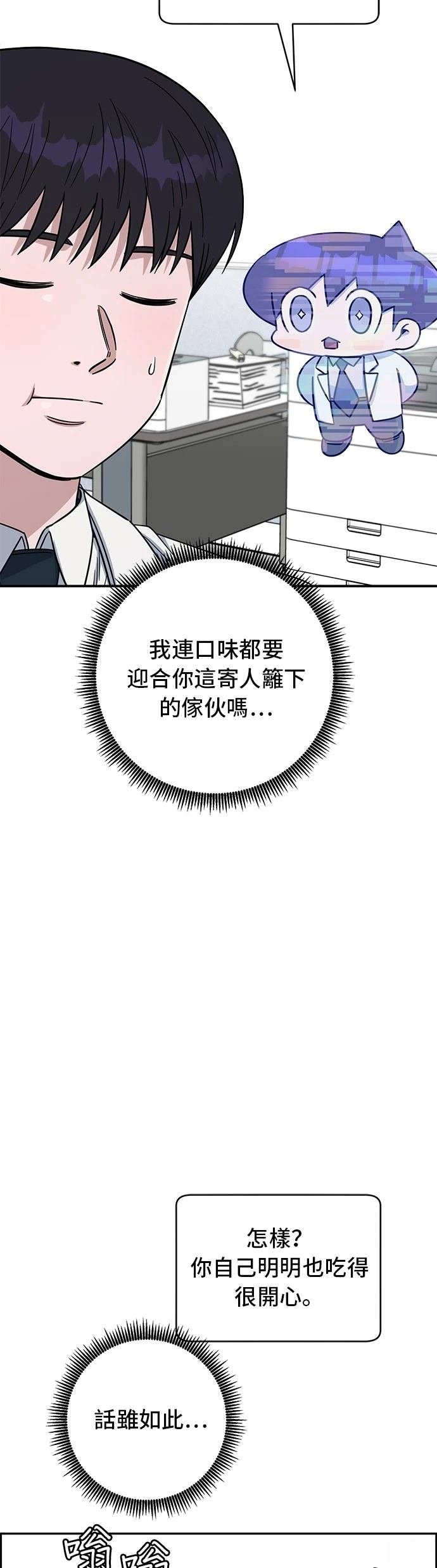 第113话