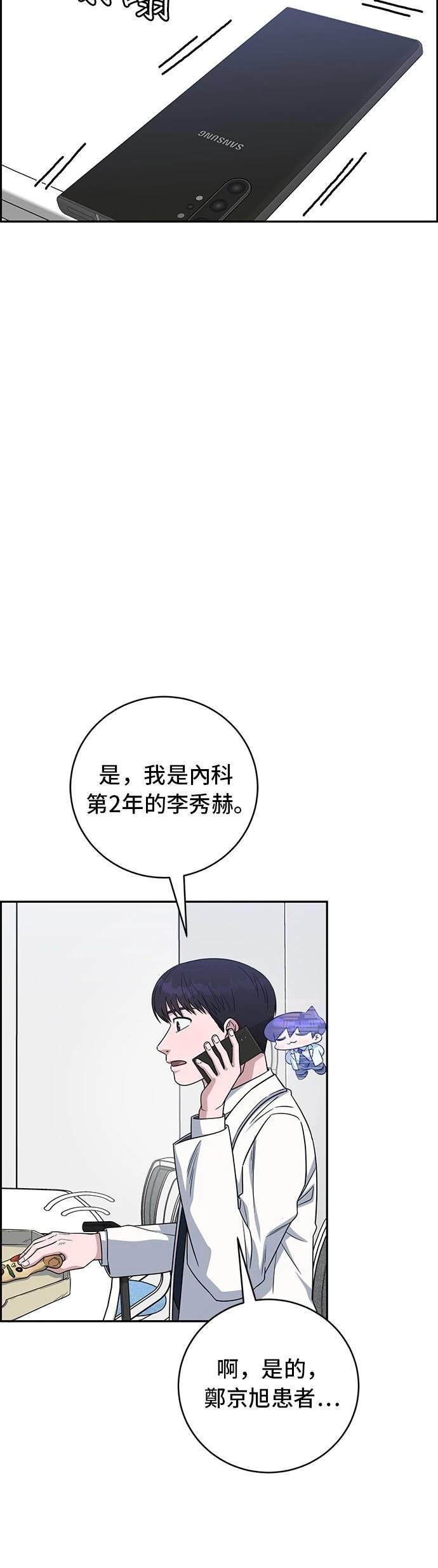 第113话