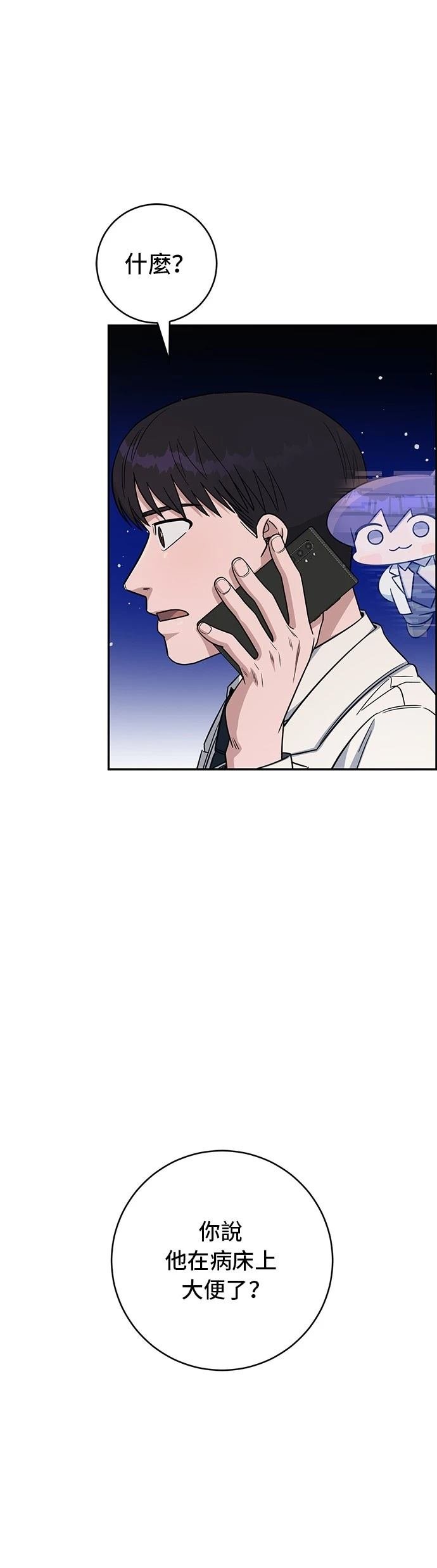 第113话