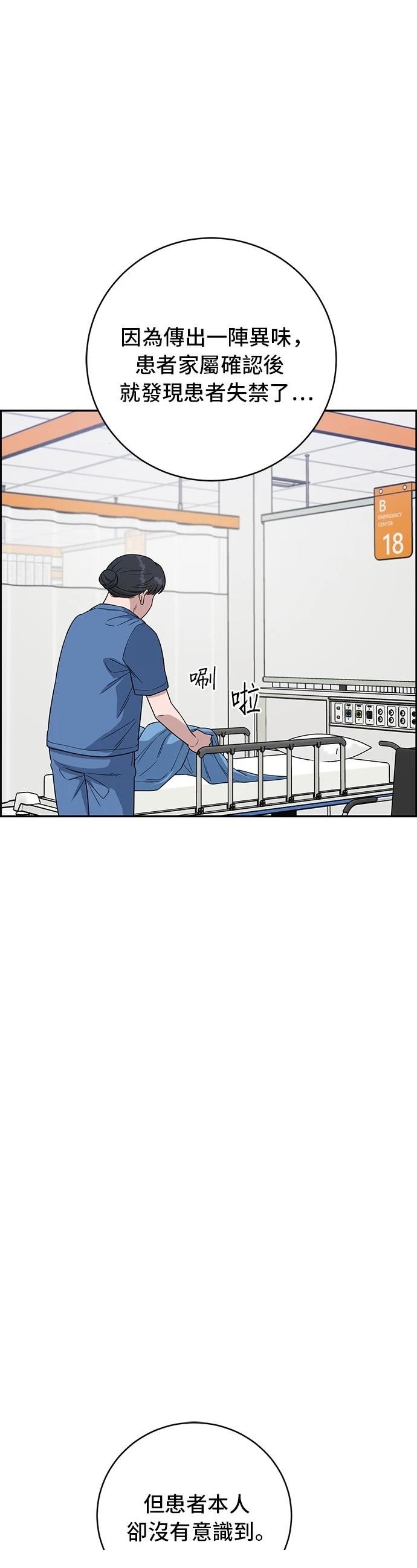第113话