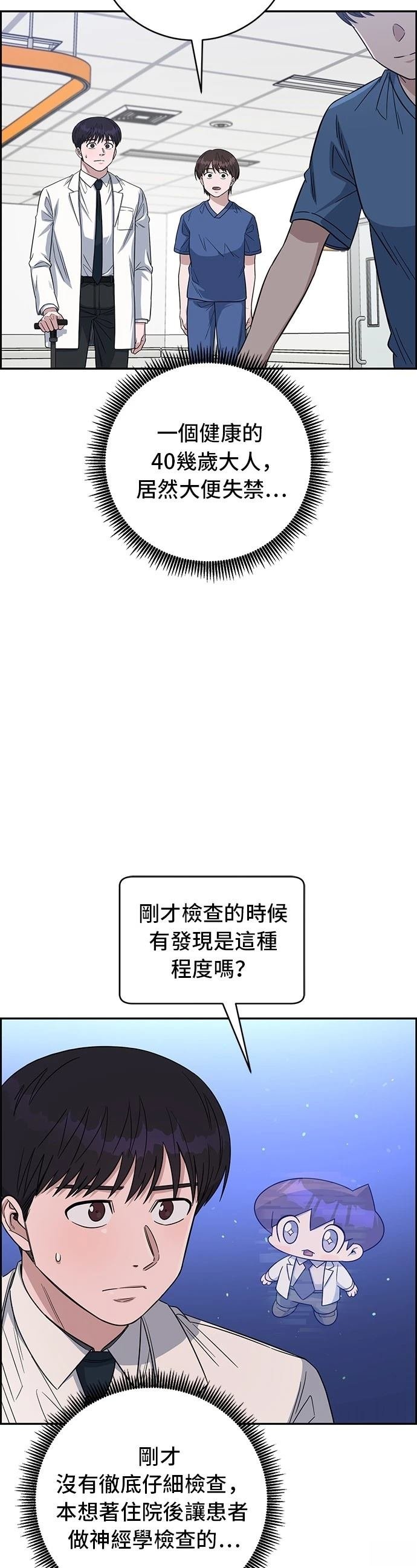 第113话