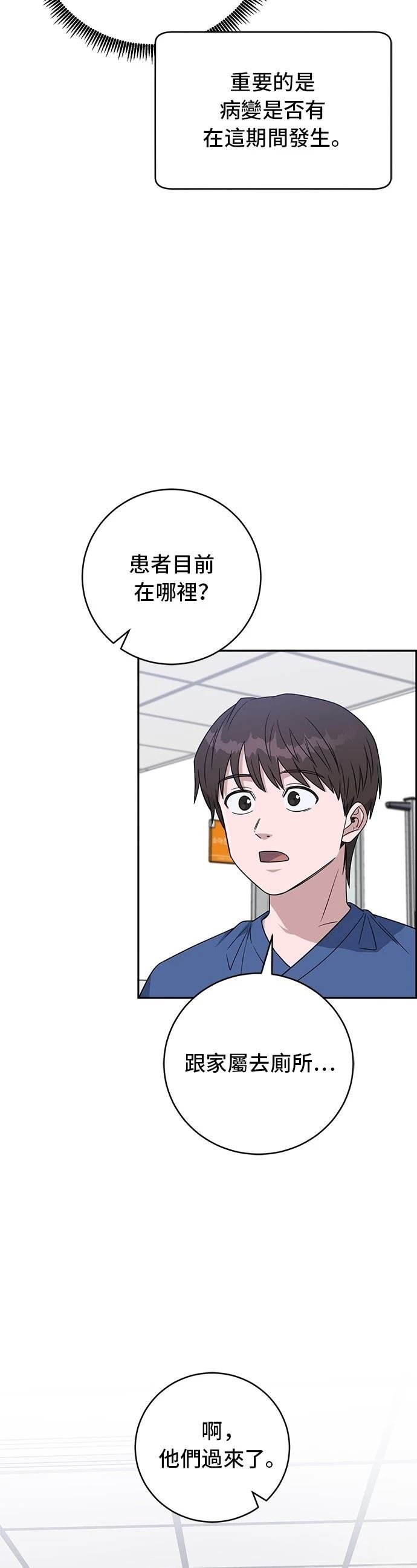 第113话