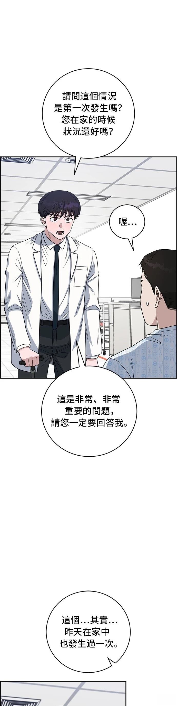 第113话