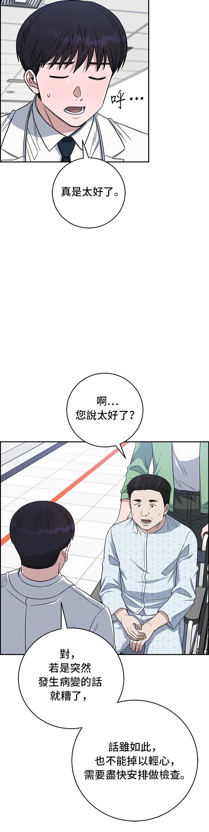 第113话