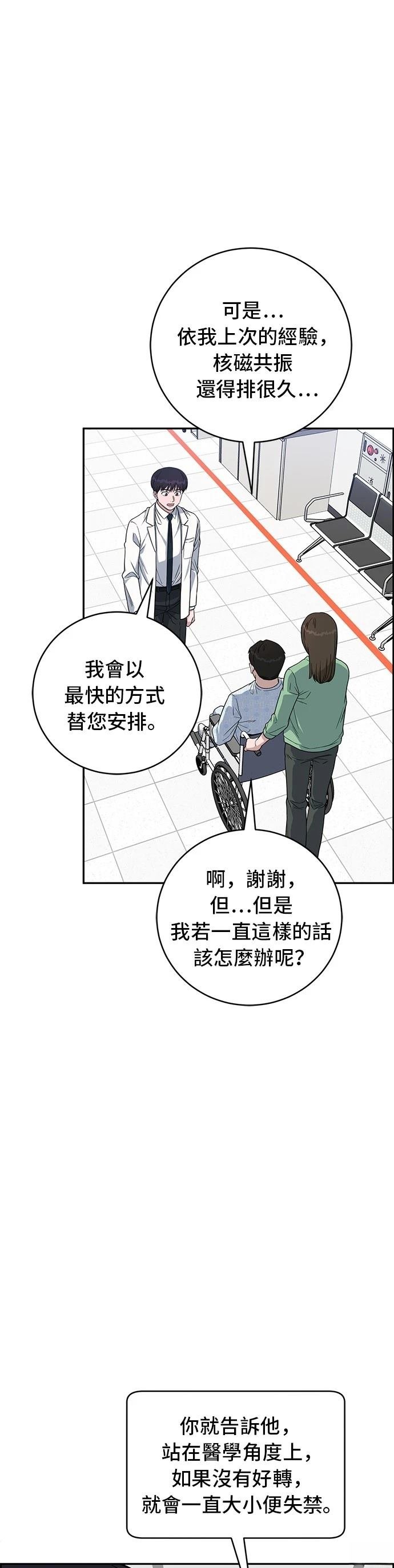 第113话