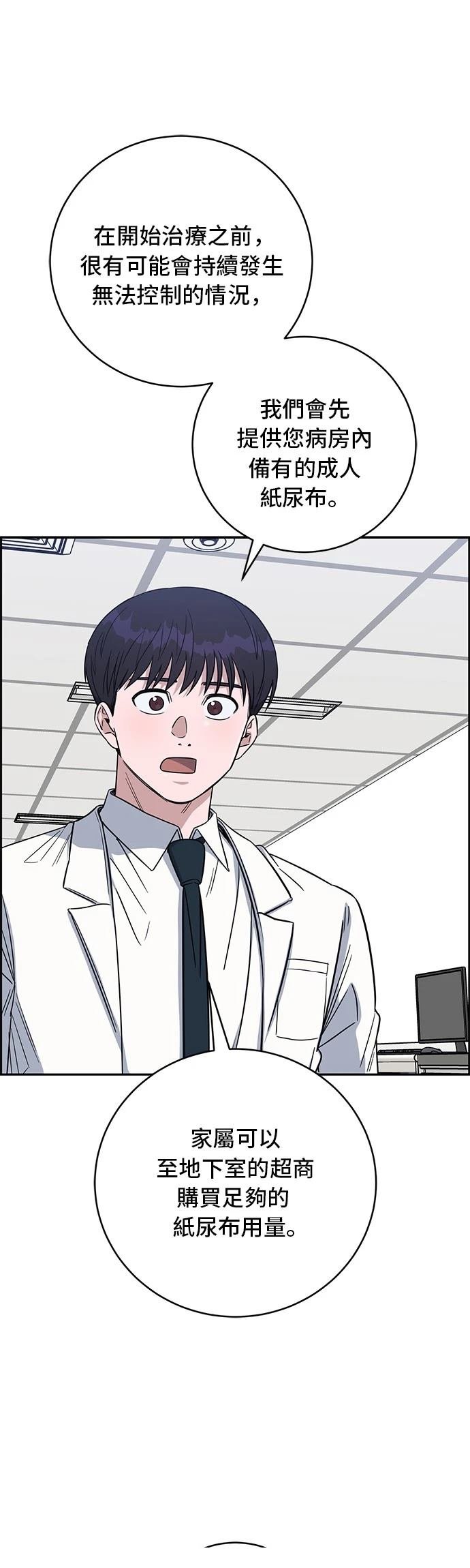 第113话