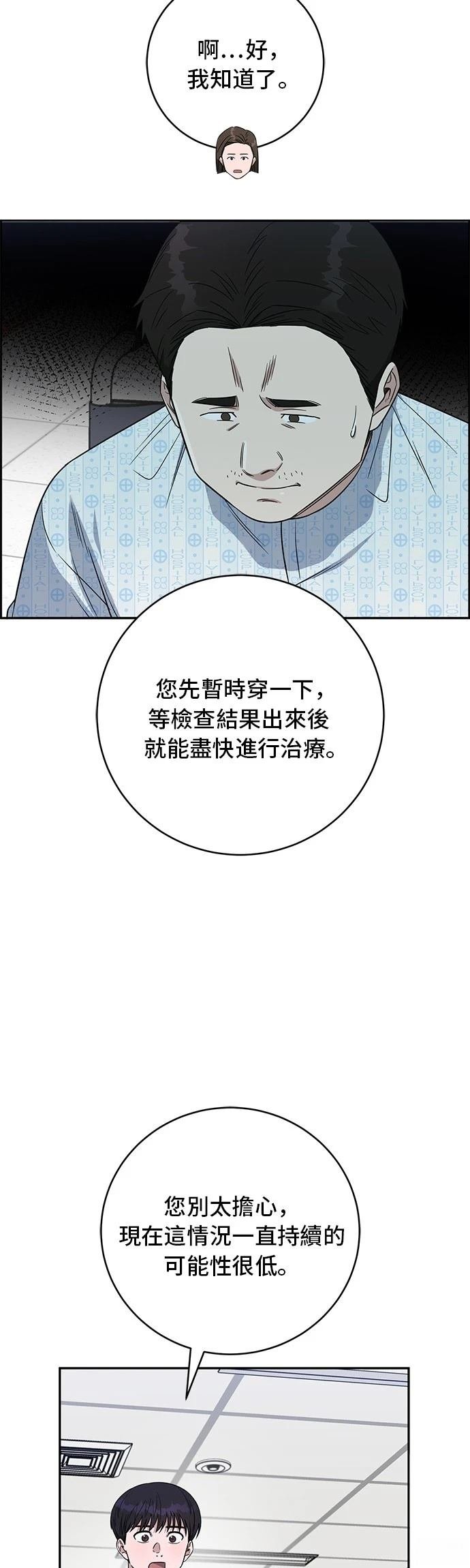 第113话
