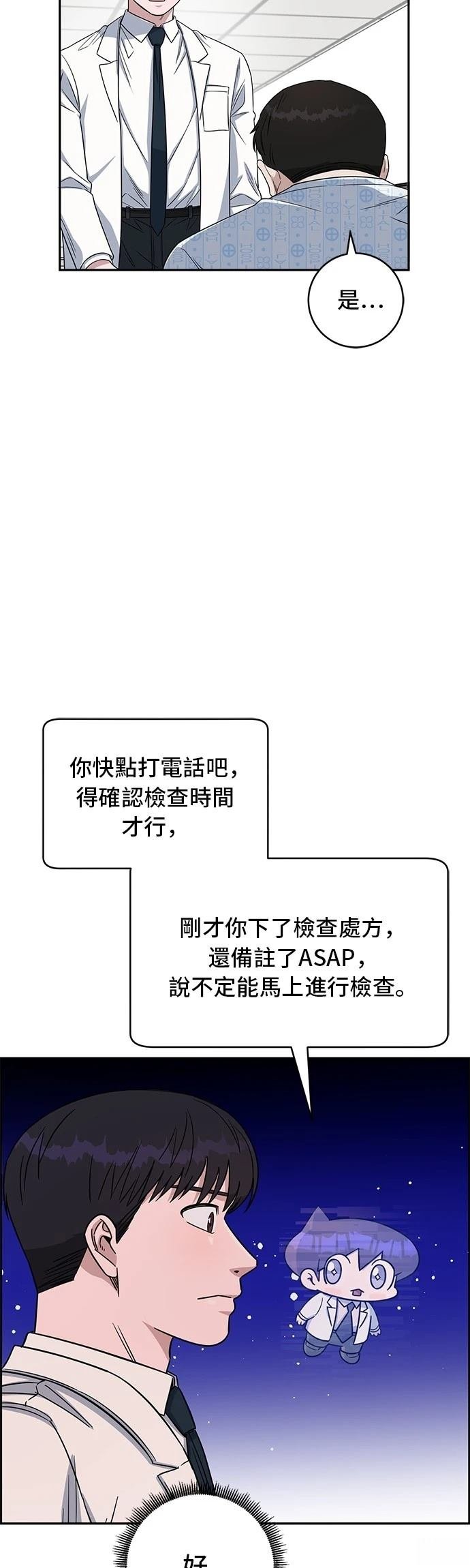 第113话