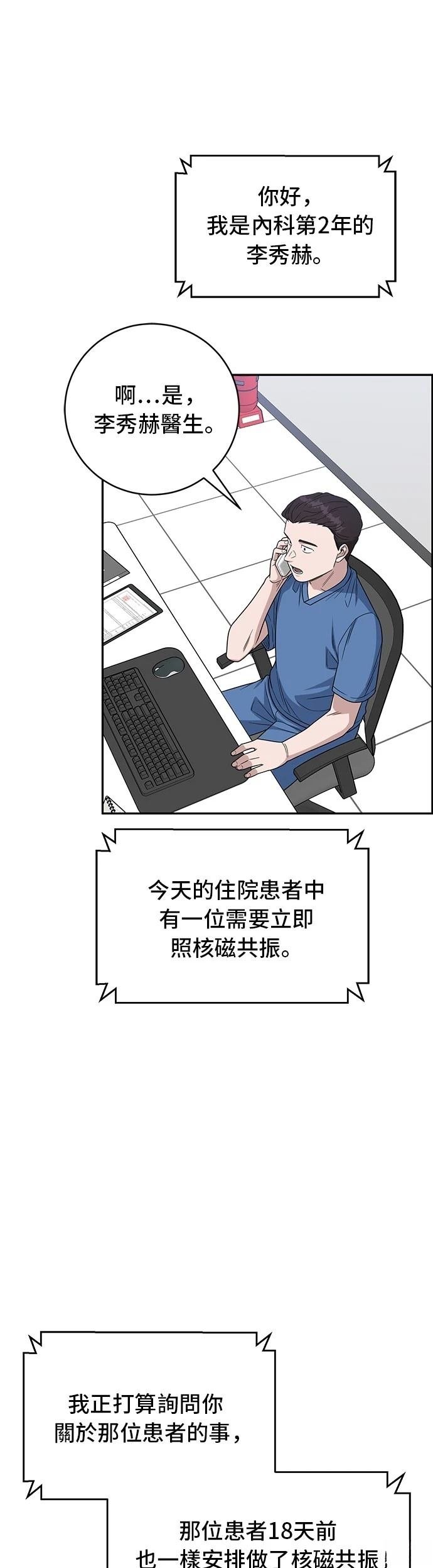 第113话