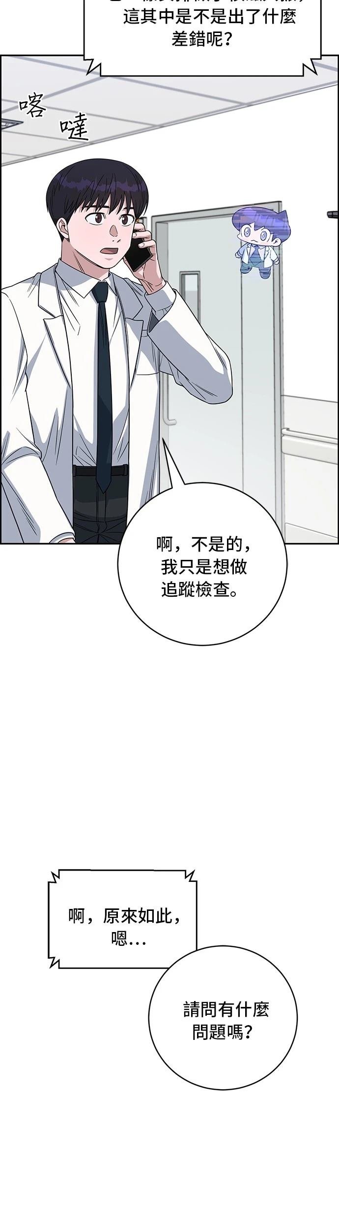 第113话