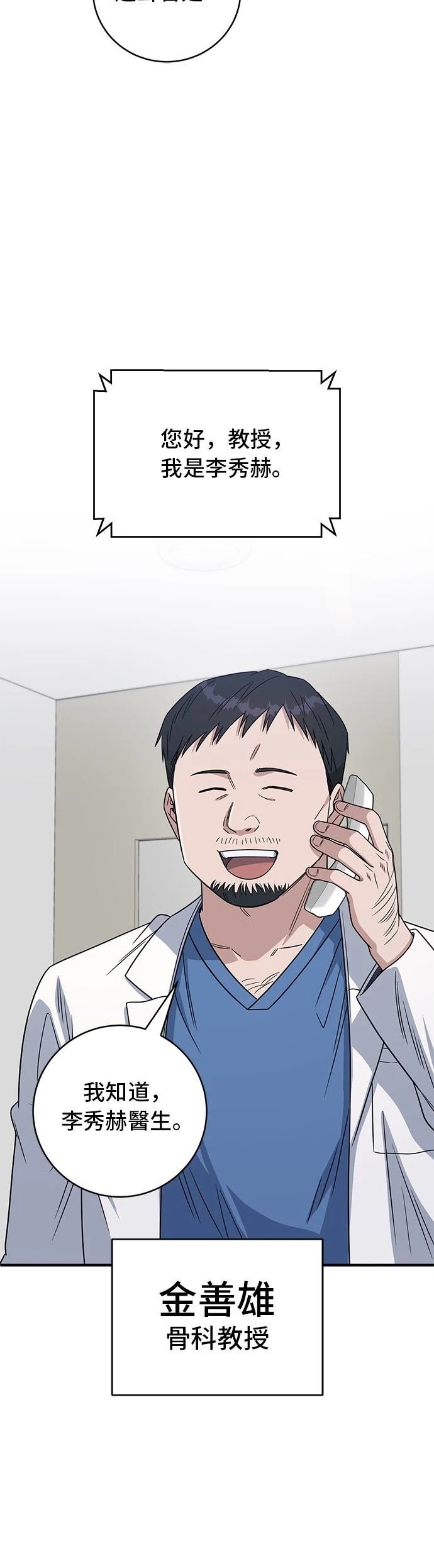 第113话