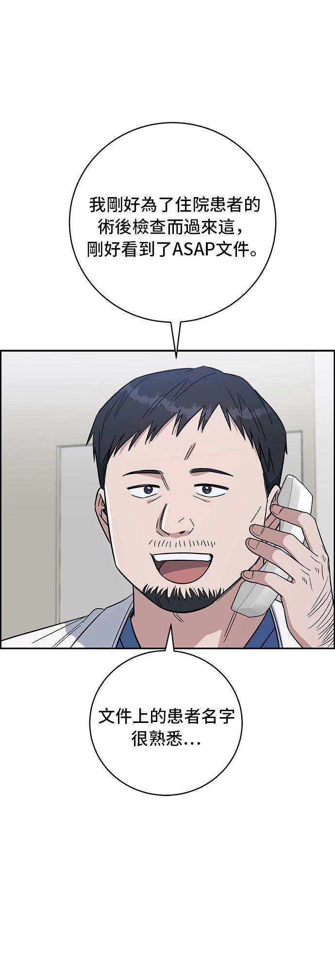第113话