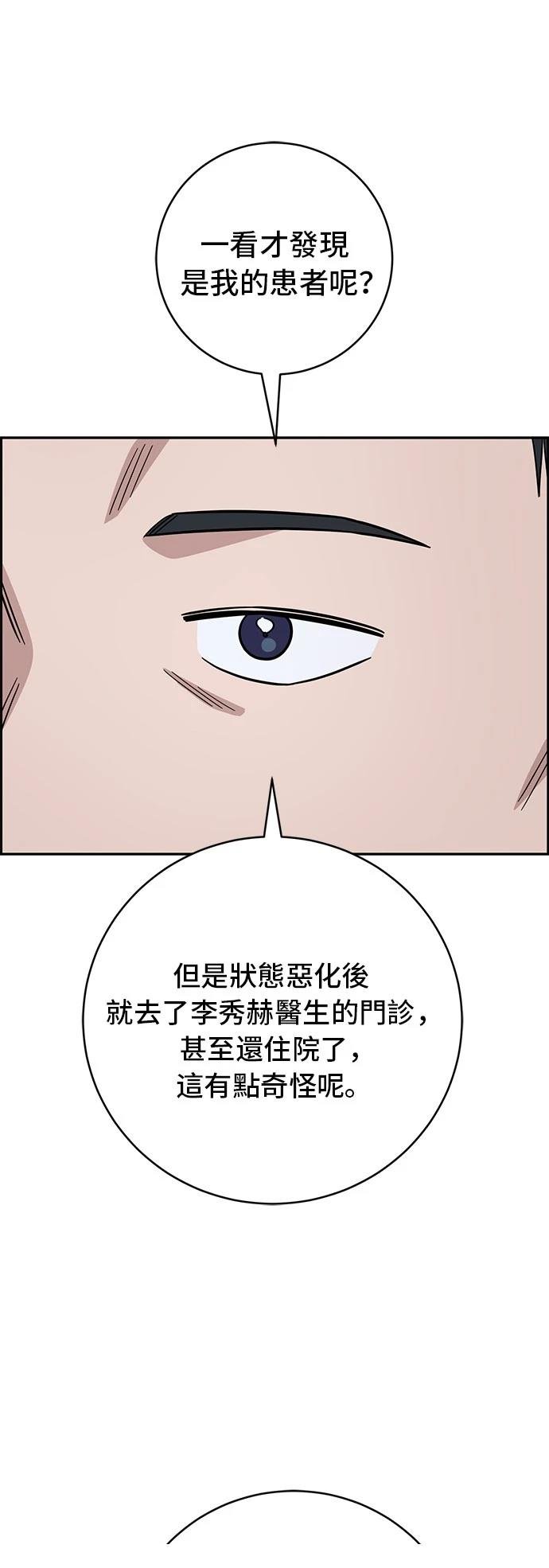 第113话