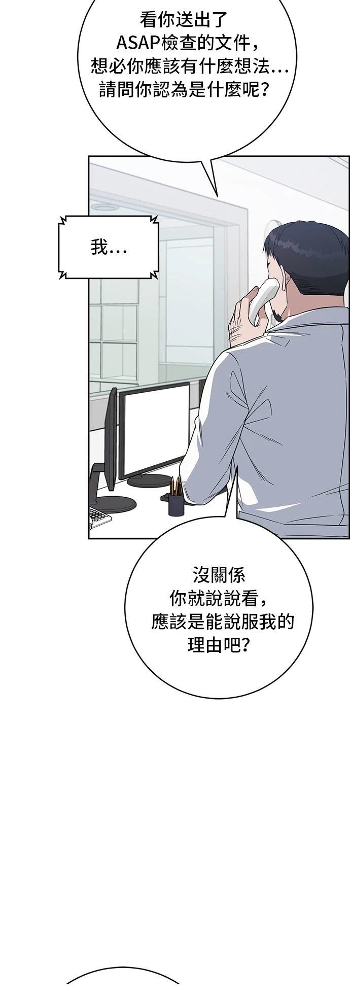 第113话