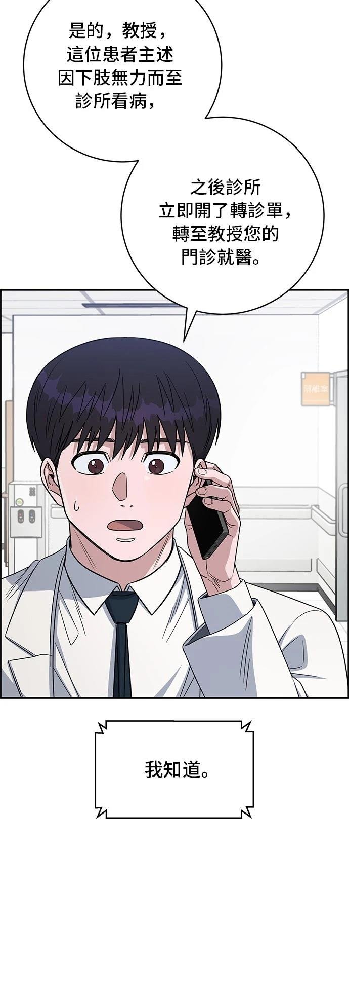 第113话