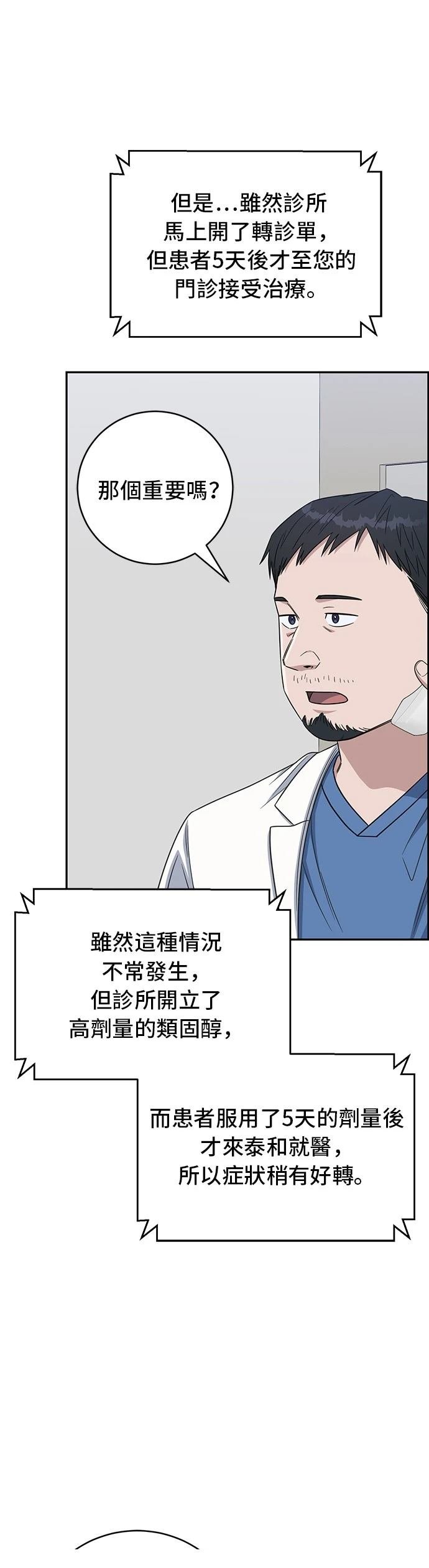 第113话